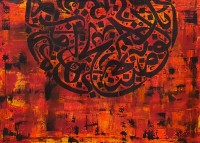 Aisha Mahmood, 18 x 24 Inch, Acrylic on Canvas, Calligraphy Painting, AC-AIMD-003